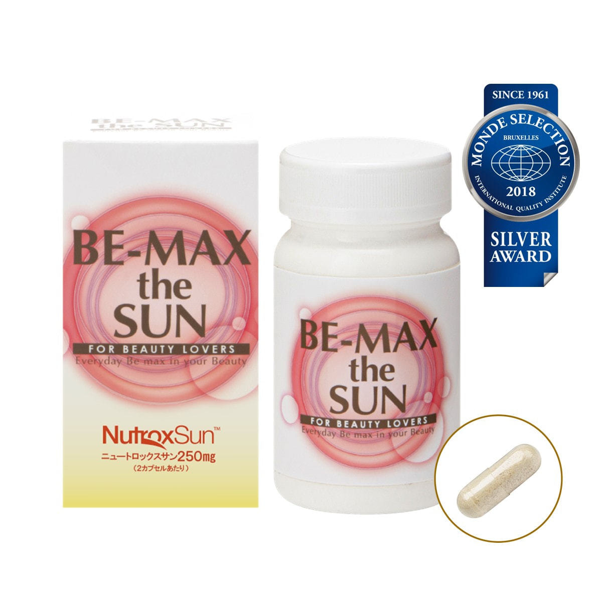 飲む日焼け止めです